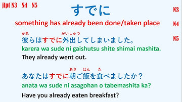 SUDENI - JLPT N3 N4 N5 (GRAMMAR) | " Something has already been done" IN Japanese language