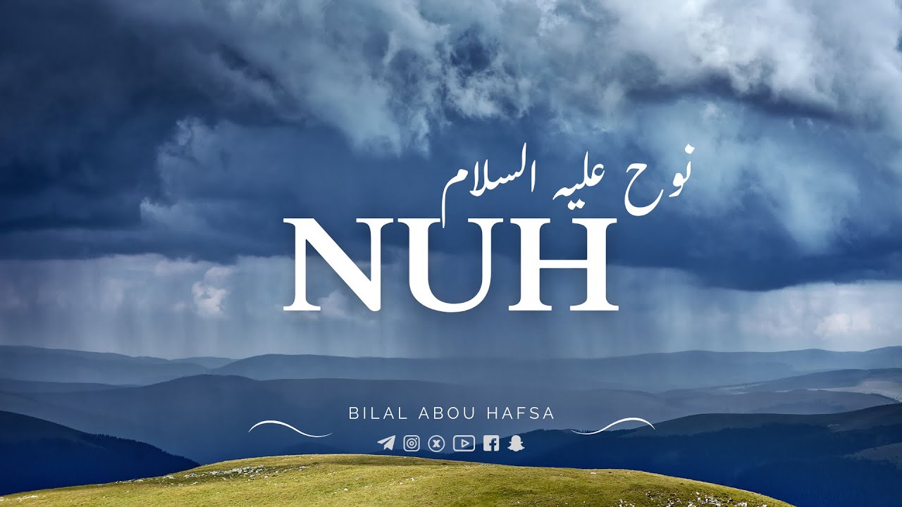 L'APPARITION DU SHIRK SUR TERRE | L'HISTOIRE DU PROPHÈTE NUH