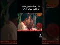ثنائي العاصمة ثنائي العاصمة