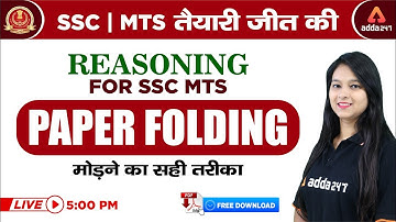 5:00 PM - SSC MTS तैयारी जीत की | Reasoning For SSC MTS | Paper Folding मोड़ने का सही तरीका  |