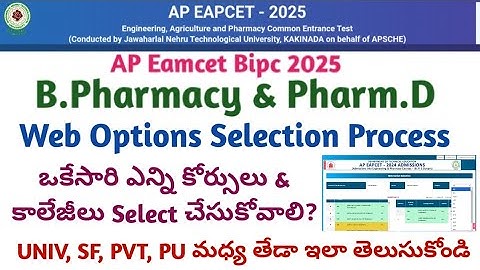 AP Eamcet Bipc B Pharmacy & Pharm.D Web Options Selection Process | Bipc counselling web options 