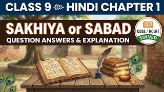 NCERT class 9 chapter 7 Hindi vyakhya aur shabad question answer and explanation by shivam kumar