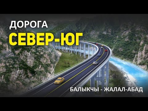 Video: Жаңы 2019 үчүн ысык тамактар