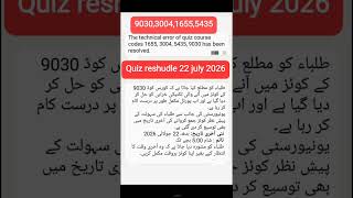 Aiou quiz new scheudle 2026,quiz new update aiou,quiz update,how to attempt/solve quiz,the aiou