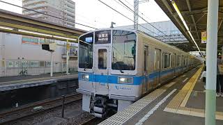 小田急1000形8両編成（4両編成+4両編成）発車。