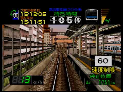 電車でGO 64 中級Level 3 京浜東北線 209系 快速 横浜 品川 上野 100点