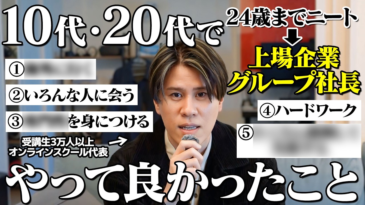 【20代の過ごし方】無職から人生を変えた「やってよかったこと」5選