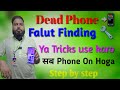 Live Practical — Dead Phone ON Step by Step | Real Motherboard Repair