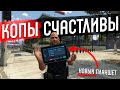 ОБНОВЛЕНИЕ GTA 5 RP НОВЫЕ МАШИНЫ, НОВЫЙ ПЛАНШЕТ ДЛЯ ГОС СТРУКТУР В ГТА 5 РП