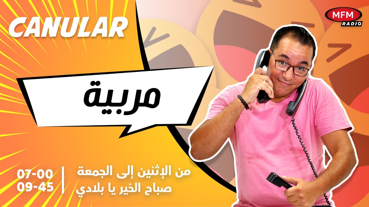 مقلب الغالي في مربية   بغيتك تقابلي ليا ولادي وولاد خويا