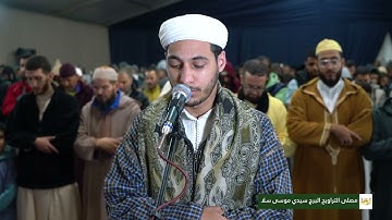 القارئ مصطفى زاهد | صلاة التراويح ليلة 14 رمضان 1446 | مصلى التراويح البرج