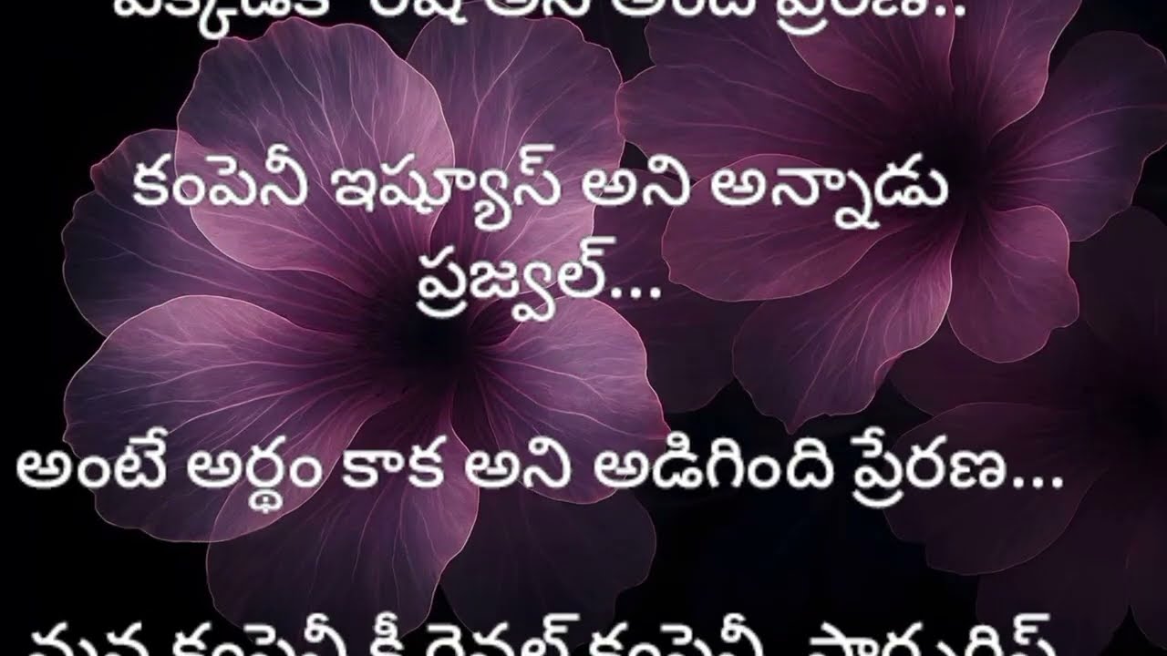 లవ్ మీ అగైన్ 💖✨.... 23 లవ్ అండ్ రొమాంటిక్ స్టోరీ ✨..