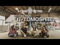G-FREAK FACTORY Acoustic Album "灯-TOMOSHIBI" Teaser
