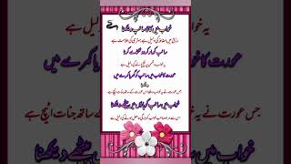 Khawab Main Kala Sanp Dekhnaخواب میں کالا سانپ دیکھناEman Alvi Officaial