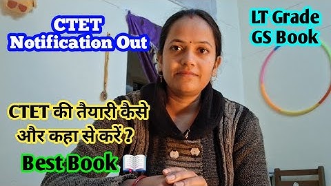 CTET 2025 Notification Out | CTET FORM FILL UP | Where and how to prepare for CTET? CTET Best Book