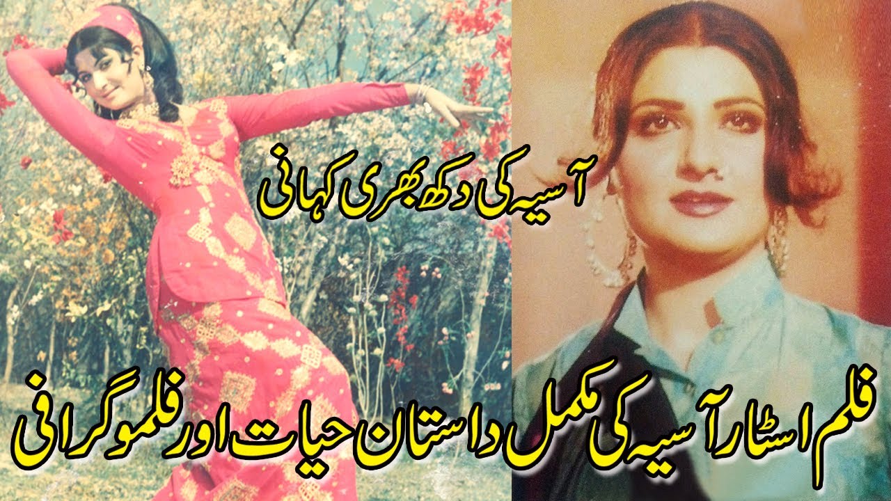 EXPOSED: The Shocking Truth About Aasia's Personal Life | Pakistan's Most Loved Actress