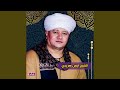 علي باب من اهوي 