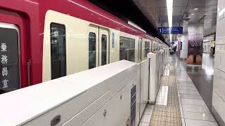 京急1000形 羽田空港第3ターミナル駅 発車