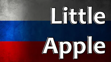 Russian Folk Song - Little Apple (Яблочко)