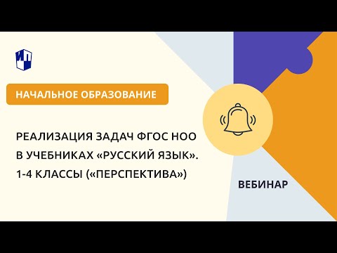 Видео: В контексте привлекательности перспектива инструментальности предлагает что?