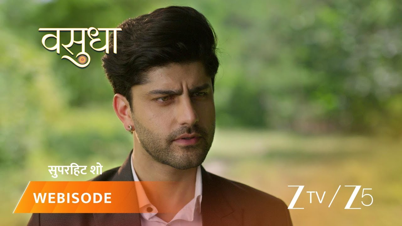 VASUDHA | Vasudha worries about her father's ritual