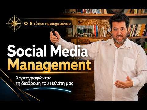 Social Media Management