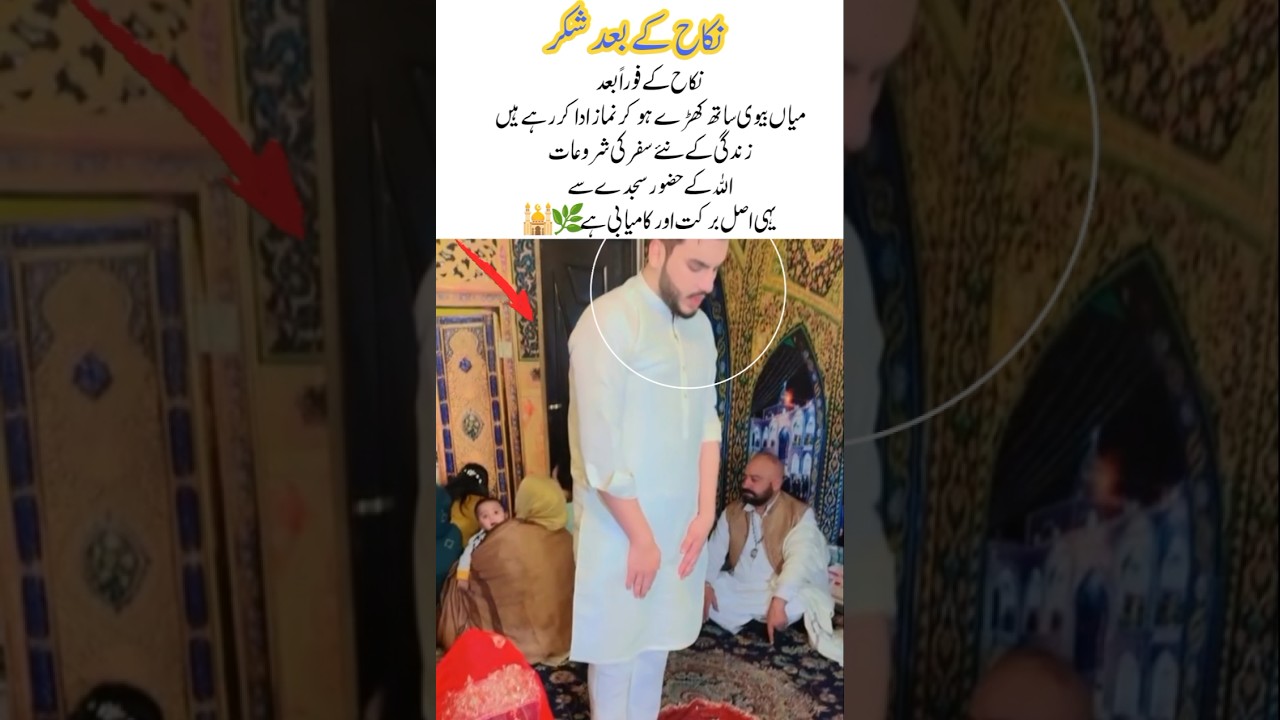 Nikah in Mosque & First Prayer Together 🤍