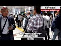 【速報】青森で震度6強  東北新幹線は一時運転見合わせ