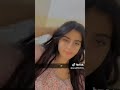 ئەرینا ئەو گۆرانیە بۆ ناردی