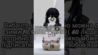 вибачте Ютуб обрізав :( #роблокс #roblox