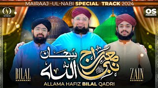 New Qaseeda E Mairaj 2024 || Allama Hafiz Bilal Qadri || Zain Hashmani || Bilal Hashmani