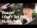 The Reason I Can't Tell Her About My Feelings | Want More 19 | EP.03 (Click CC for ENG sub)