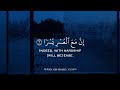 ثلثي ساعة تلاوة القرآن بصوت هادئ بصوت القارئ اسلام صبحي للدراسة والتركيز Islam Sobhi 