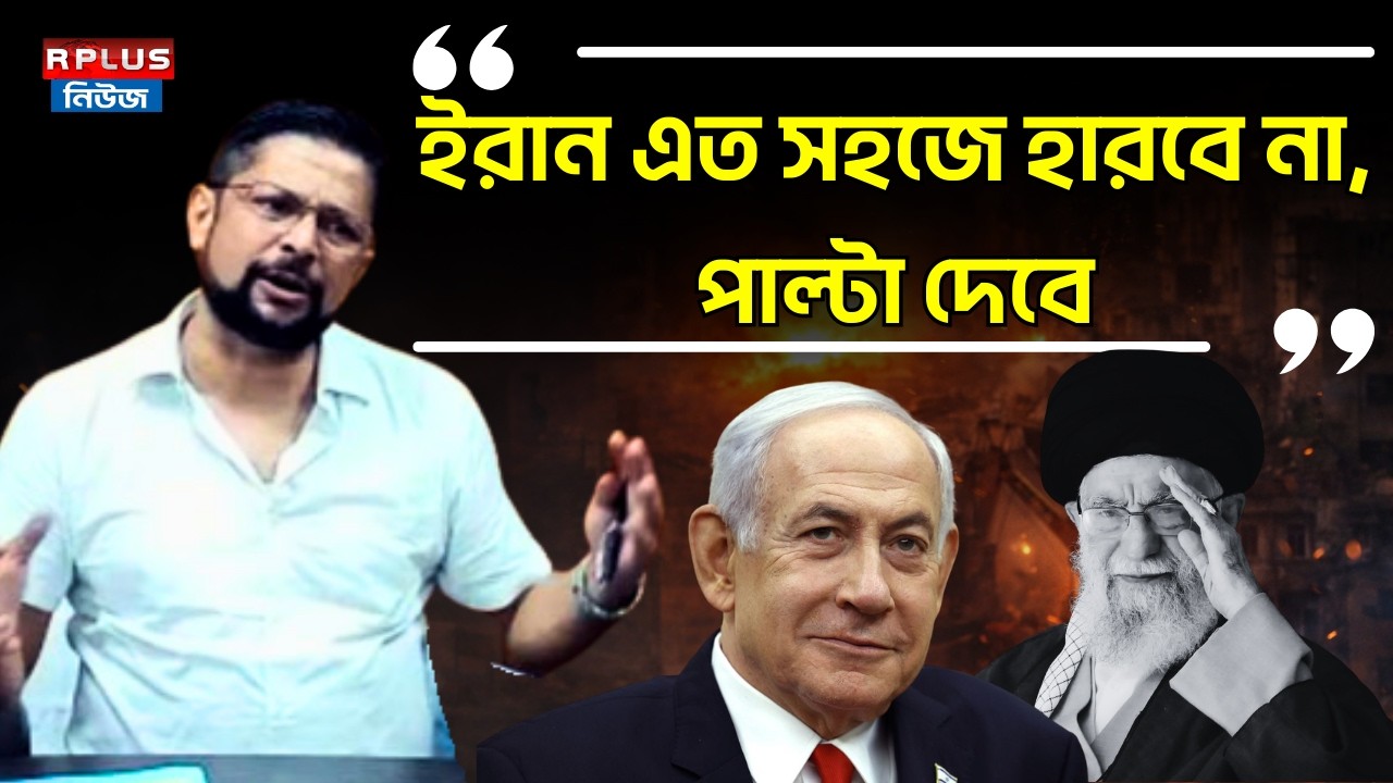 Iran-Israel War News: 