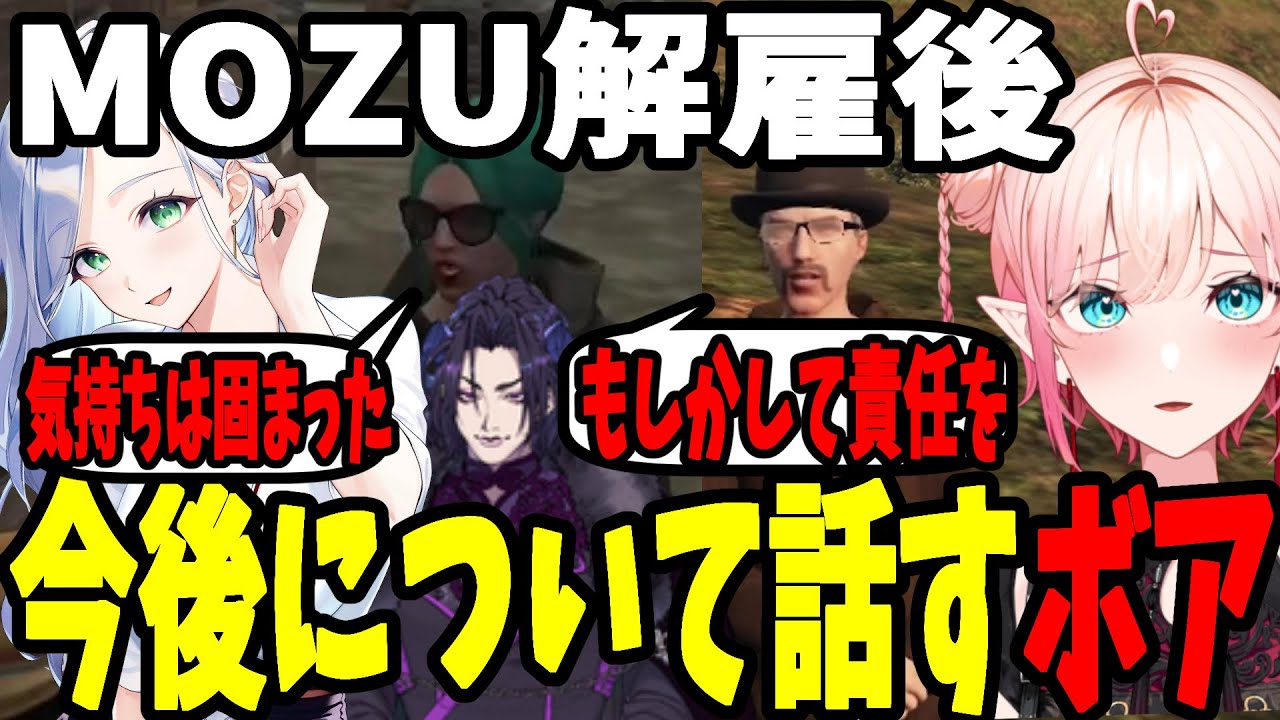 MOZU解雇後、不二子とルーファスと話すボア【MOZU ボアセニャコック 不二子キャスパー ルーファスウィルキンズ】