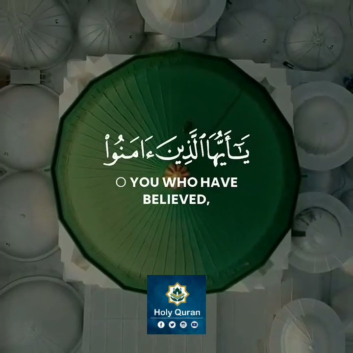 Mawlid Al Nabi | Surah Al- Ahzab (سورة الأحزاب) | Ayah 56 | Pashto Translation