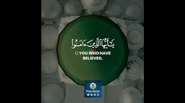 Mawlid Al Nabi | Surah Al- Ahzab (سورة الأحزاب) | Ayah 56 | Pashto Translation