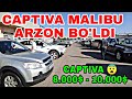 MANA YANGILIK. CAPTIVA. MALIBU NARXLARI ARZON BO'LDI. БУХОРО