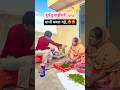 आप का नाम क्या है..😳😳 || मू में दु या हाथ में..😡😡 || #POOJASHIVA #comedyfilms #indianyoutuber