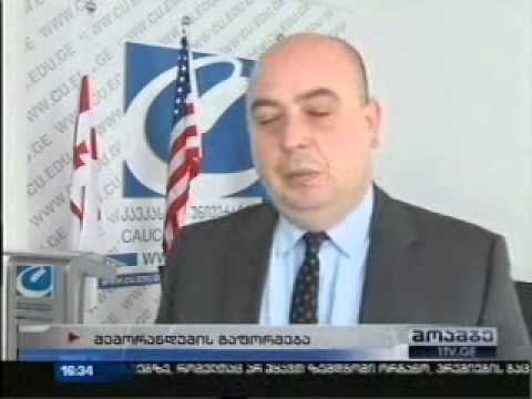 ურთიერთთანამშრომლობის მემორანდუმი