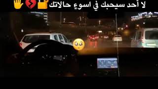 ستوريات انستا حزينةاغني مصرية  اه منك ياغالي اجمل حالات واتس اب حزينة #ميسو #الادلبي #لايت #موشن