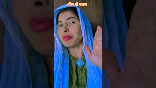 मैन जाणी ब्याव करगा म्हारो #trending meena song #supper video dance 💃 #meenawati geet #india