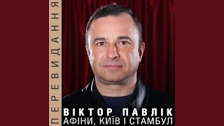 Шикидим