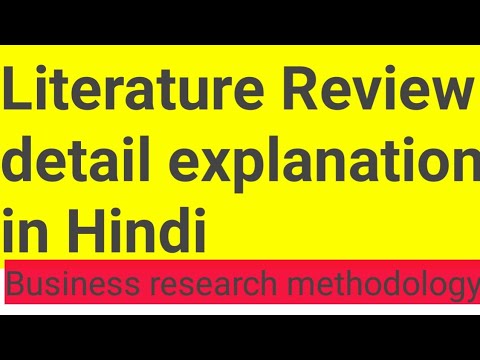 literature review definition in hindi