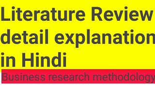 Literature review in Hindi screenshot 4