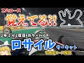 【F1】カタールGP ロサイル・インターナショナル・サーキットを徹底解説【コース解説編】