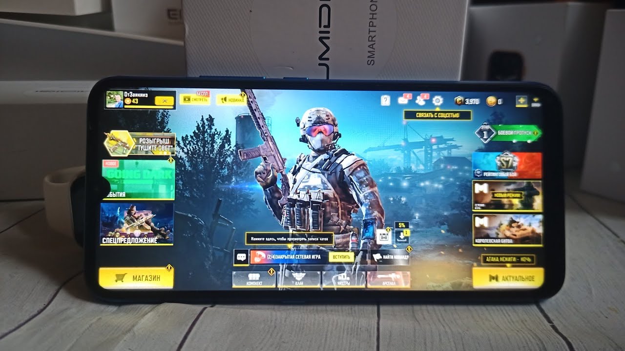 Umidigi A7s GAME TEST