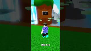 玩遊戲遇見小紅帽 #shorts #roblox #roblox中文圈 #熱門遊戲 #搞笑 #爆笑 #100名玩家的音樂椅子 #大大小小