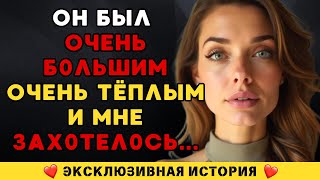 Когда муж уезжал, я позволила себе больше с другом…
