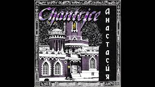 Chantrice - Anastasia